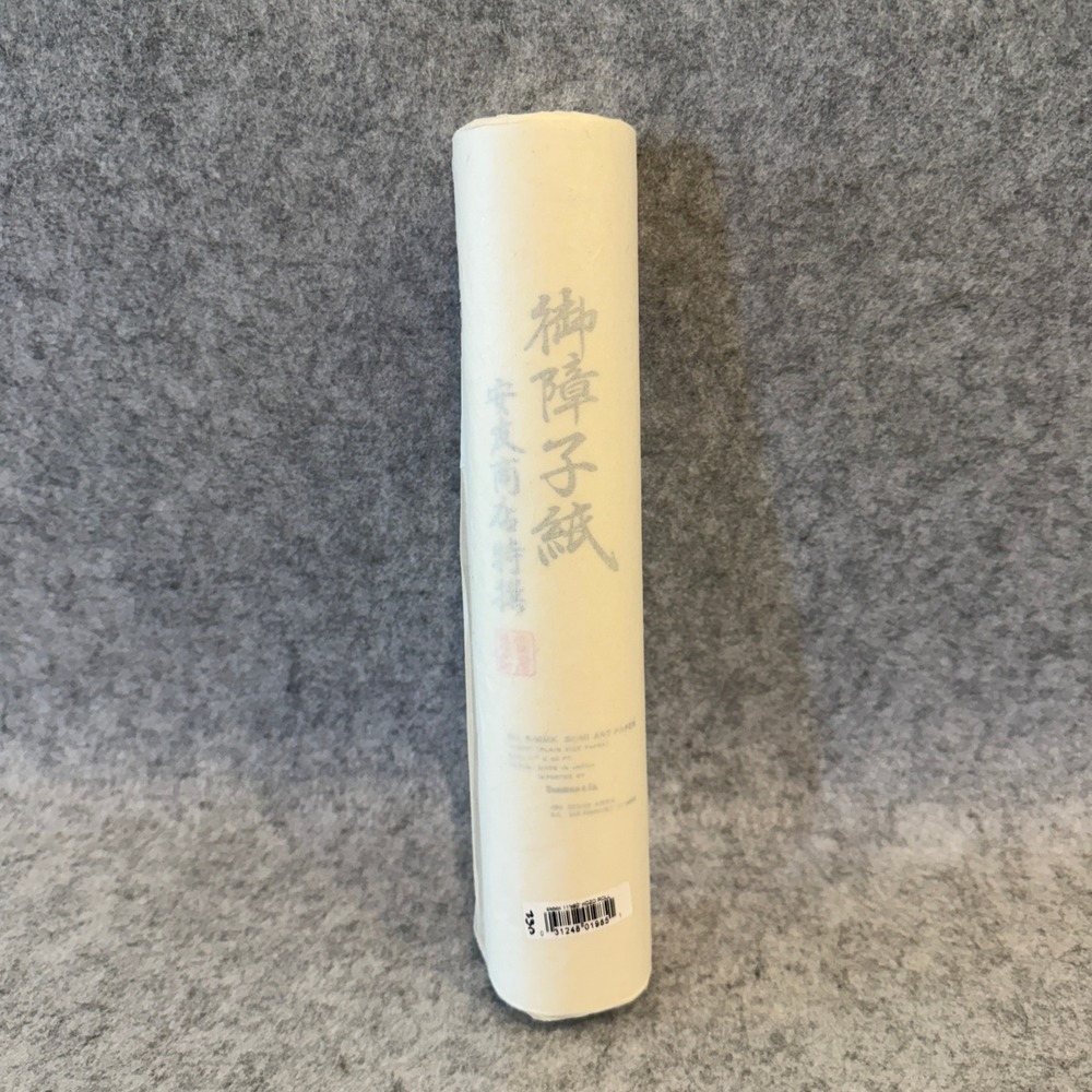 No. 6/MMK Sumi Art Paper, 11"x60 Ft. Kozo (Plain Rice Paper) Roll, New